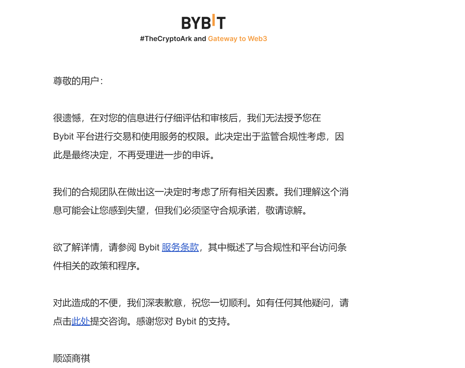 为啥我的bybit一级认证都过不了