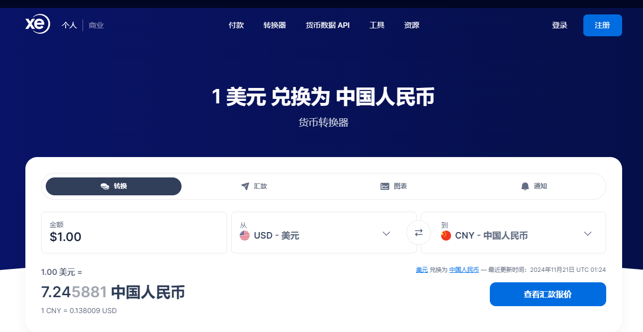 已出]币安出600USDT