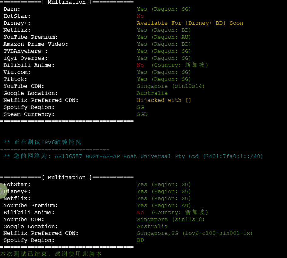90带邮箱出台letbox 黑五新加披11.95刀年付流媒体解锁移动直连